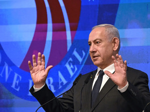 Netanyahu and His Mistakes: How He Unintentionally Established the State of