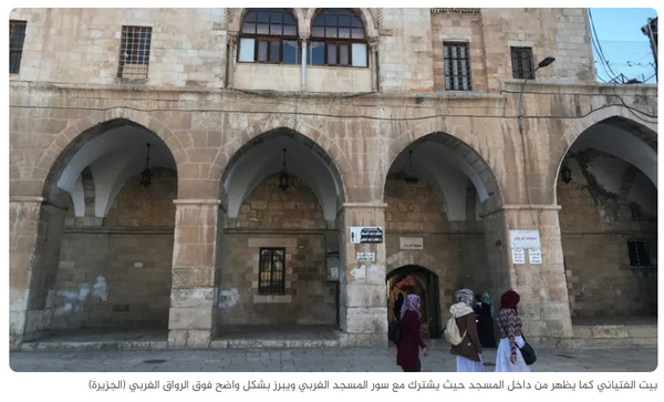  "كان يا ما كان في القدس".. ذاكرة عائلة شاهدة على تاريخ المدينة والنكبة